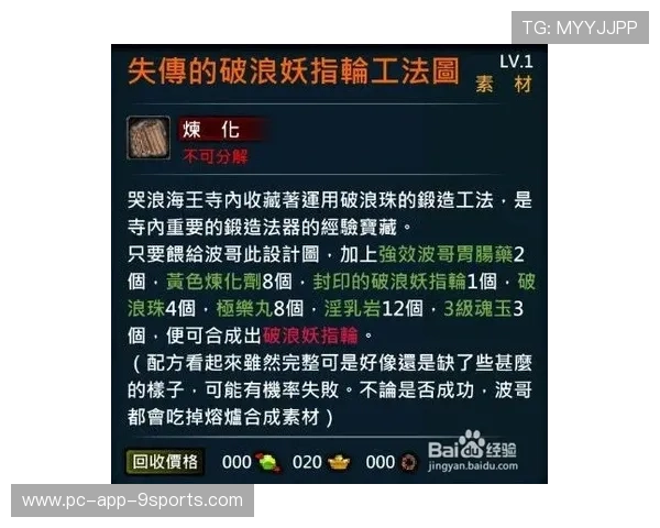 竞彩武术组合：多风格投注指南，竞彩武器