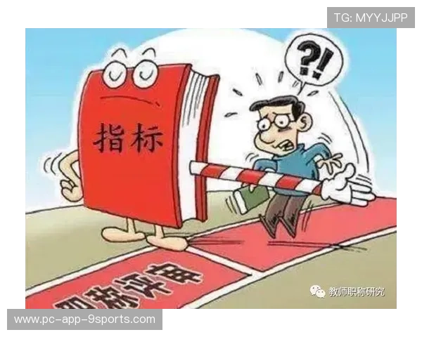2026年滑板职业联赛青训名额配比规则出台，滑板竞赛